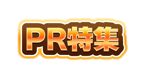 pr